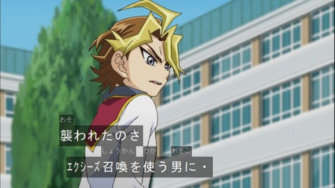 Capture20140720-173447