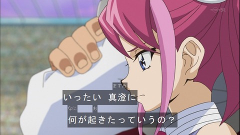 Capture20141123-173525