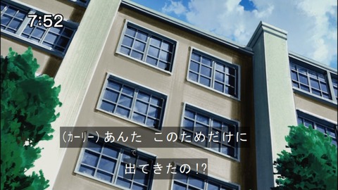 Capture20140809-093357