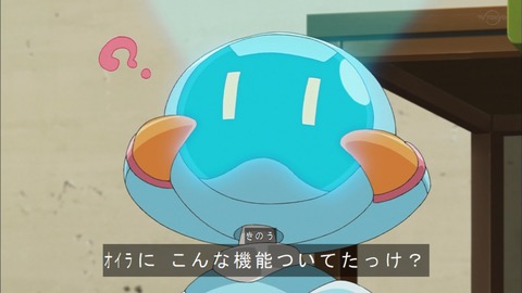 Capture20190424-183453