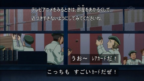 Capture20150705-173004