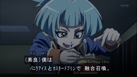 Capture20140601-174025