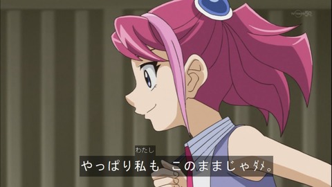 Capture20140720-173933