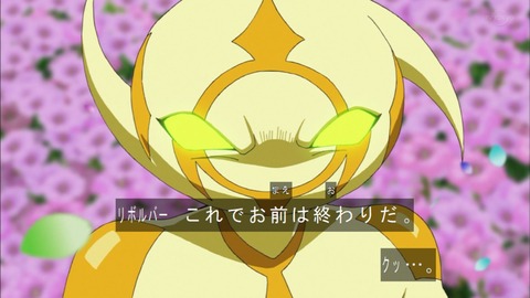 Capture20190417-183338
