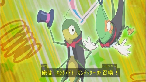 Capture20140817-174344