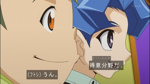 Capture20140824-173518