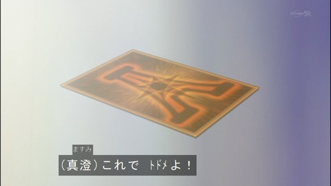Capture20140615-174422