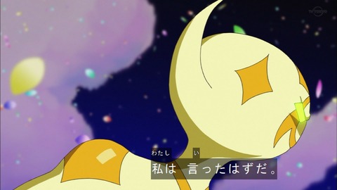 Capture20190417-183345
