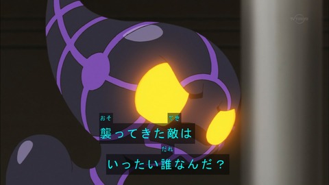 Capture20180912-183831
