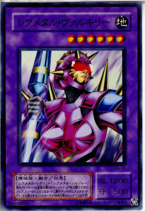 5381