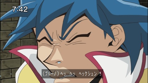 Capture20140809-074226