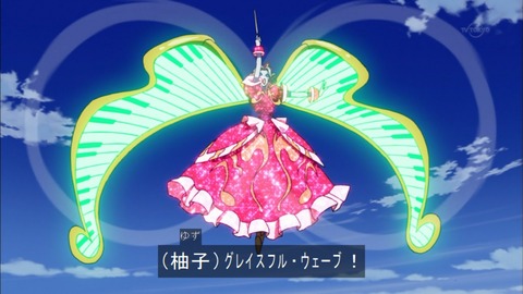 Capture20150816-174538