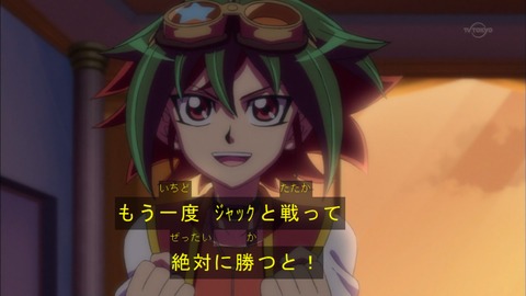 Capture20150913-210203