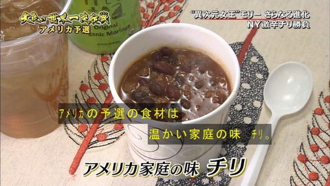 Capture20170101-174516