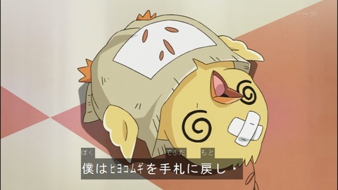Capture20140727-174045