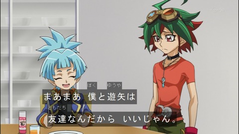 Capture20140727-173425