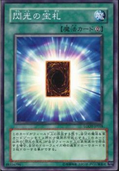 833