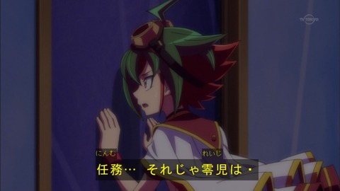 Capture20150913-174955