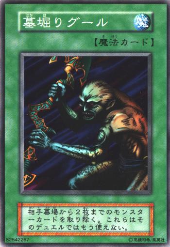 遊戯王OCG】その場のノリと勢いの初期のテキスト : スターライト 遊戯王OCG】その場のノリと勢いの初期のテキスト : スターライト