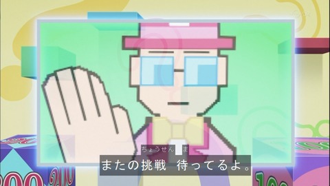 Capture20140817-174833