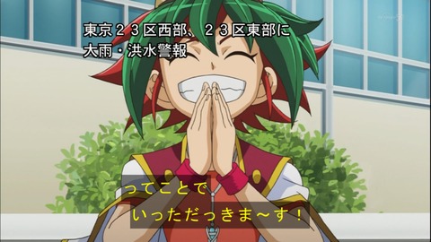 Capture20140720-173409