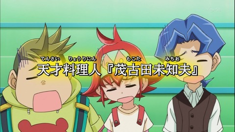 Capture20140720-175720