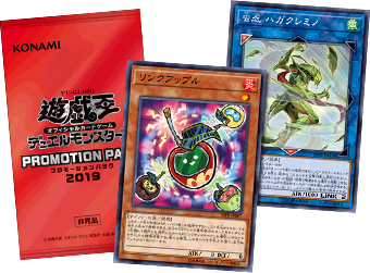 prize-packcard-ocg