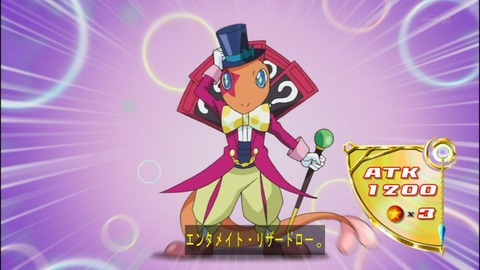 Capture20140824-173958