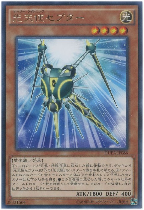 213
