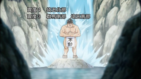 Capture20140824-173038