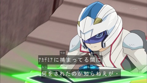 Capture20160807-174342