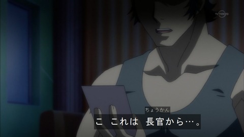 Capture20150823-175152