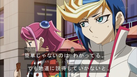 Capture20150524-173758