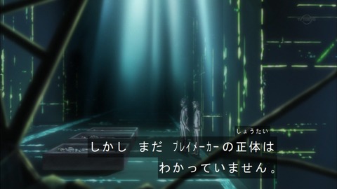 Capture20171206-183402