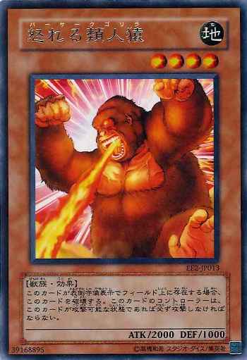 1547
