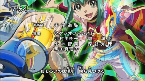 Capture20140809-075427