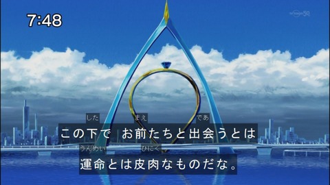 Capture20140809-074847
