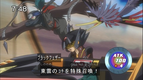 Capture20140524-074848