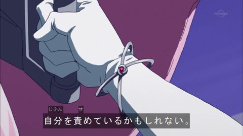 Capture20150816-174207