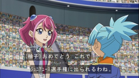 Capture20140914-174435