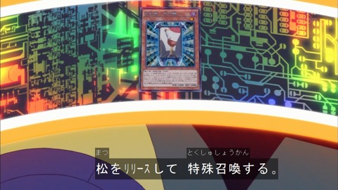 Capture20150816-173619