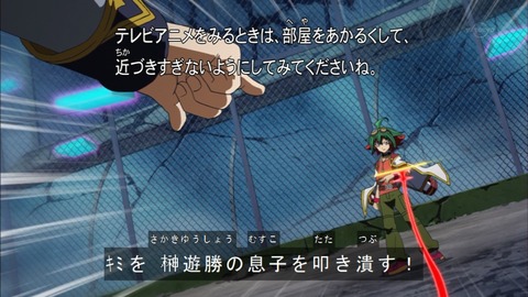 Capture20160626-173014