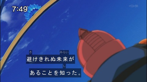 Capture20140809-074930