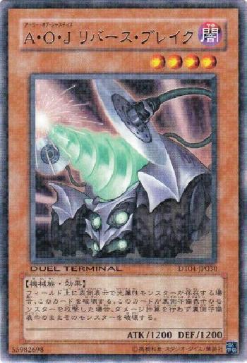 2490