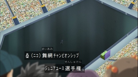 Capture20150111-173711