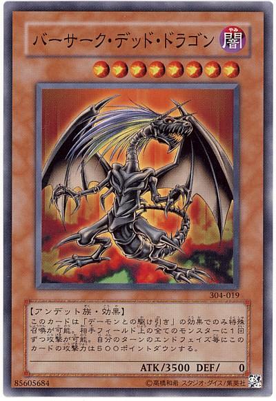 2494