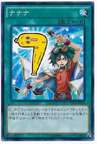 6815