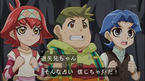 Capture20140907-175239