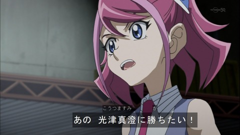 Capture20140720-174754