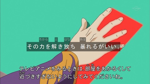 Capture20160110-173022